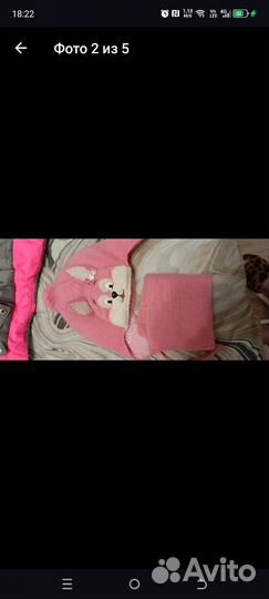 Детская одежда