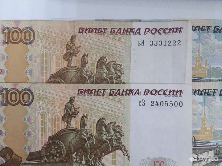 Купюры с красивым номером