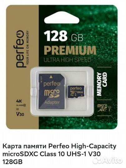 Карта памяти MicroSD 128gb