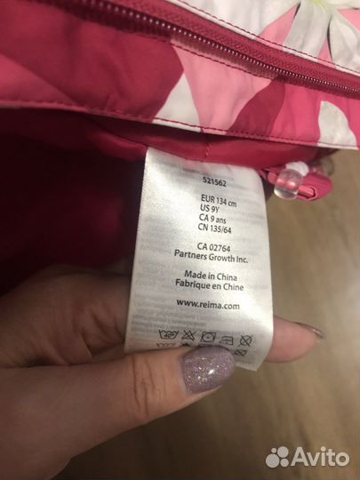 Пуховик для девочки