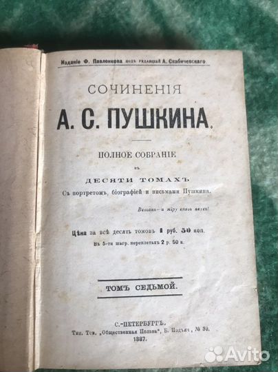 Старые антикварные книги