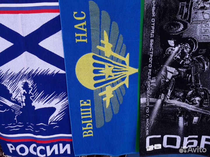 Полотенца Банные 140*70 см. 3 сорт 100 проц хлопок