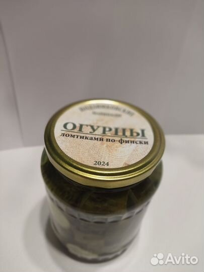 Огурцы помидоры маринованные