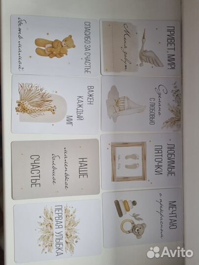 Карточки для фотосессии малыша