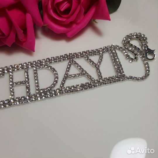 Чокер Birthday со стразами