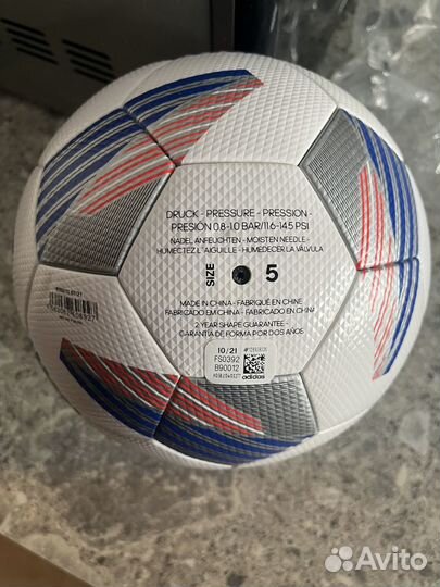 Футбольный мяч Adidas Tiro Competition, размер 5