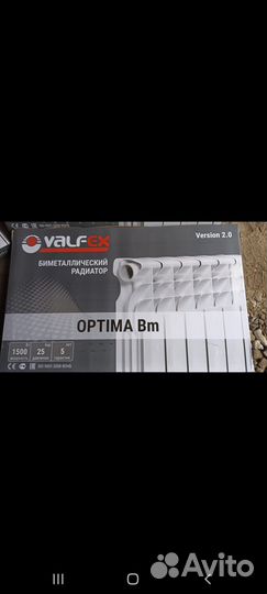 Радиаторы valfex, rifar, трубы, комплектующие