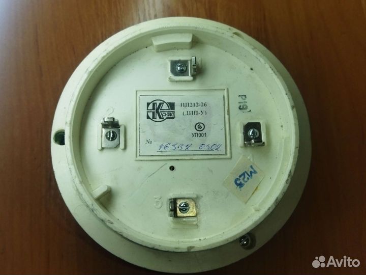 Датчик дыма Контакт ип212-26 (дип-У)