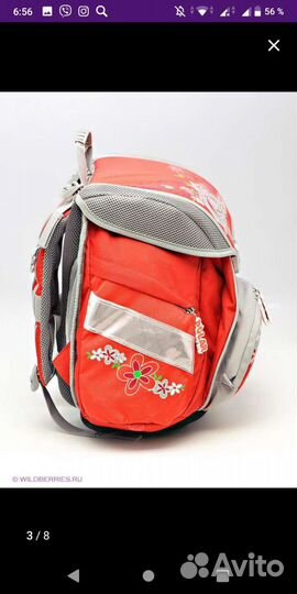 Новый рюкзак ранец ортопедический