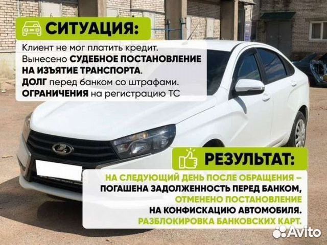 Выкуп авто 24/7