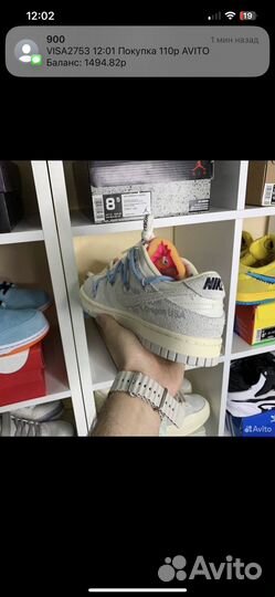 Кроссовки Nike Sb Dunk Low x Off White