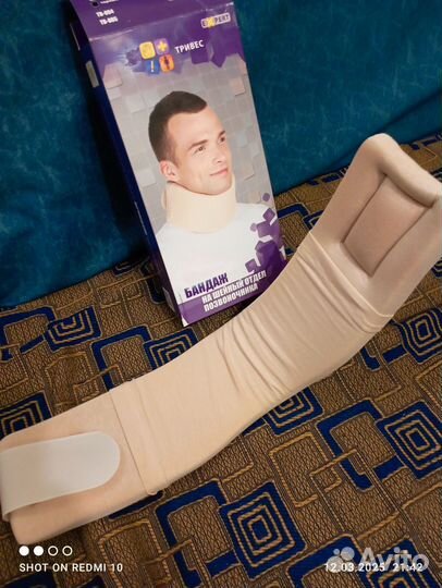 Бандаж на шейный отдел позвоночника