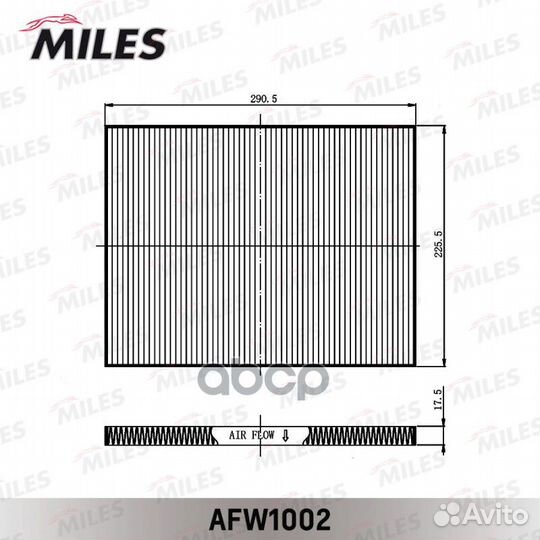 AFW1002 miles Фильтр салона AFW1002 Miles