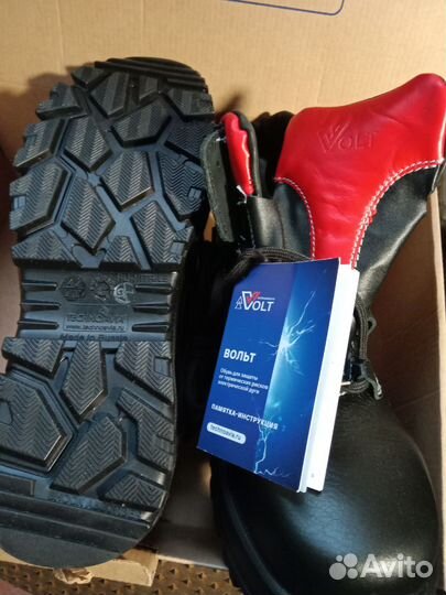 Ботинки рабочие 42 размер