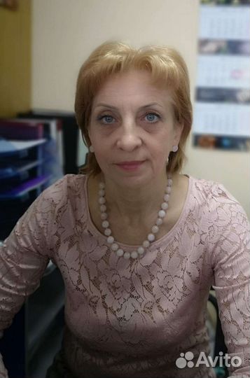 Бухгалтер