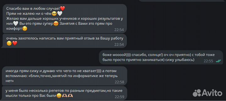 Репетитор по информатике егэ, огэ