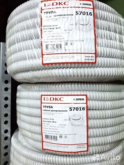 Труба гибкая армированная внутр. d16 DKC