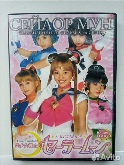 Sailor moon Сейлор мун закладки, фишки, пазл и др