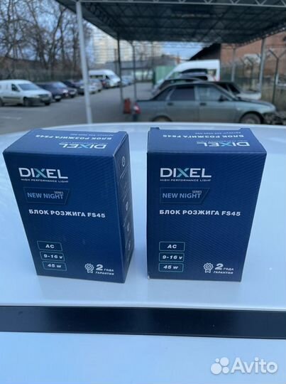 Блоки розжига ксенона