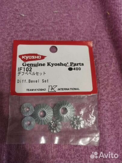 Kyosho запчасти