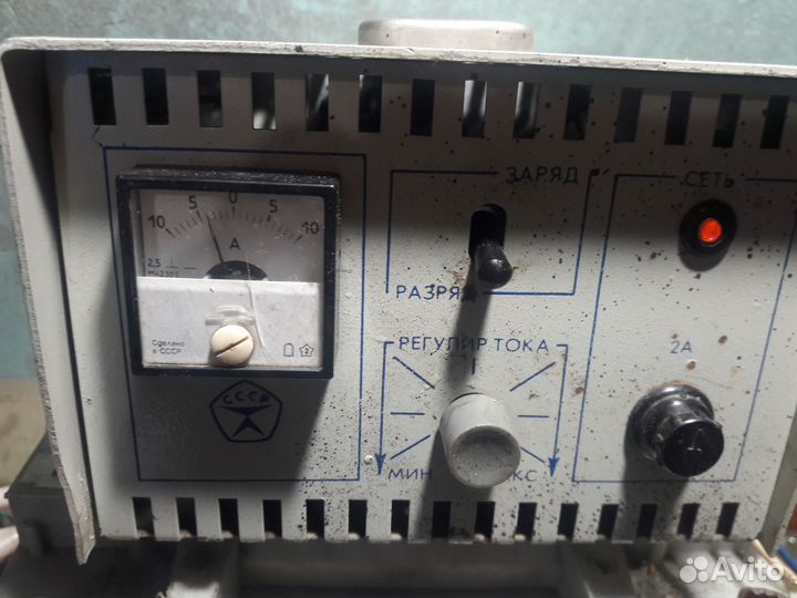 Зарядное для авто