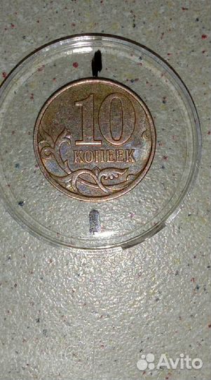 Брак разворот 90