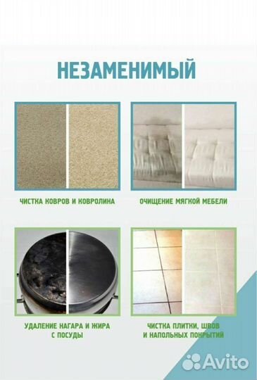 Перкарбонат натрия оптом 25кг