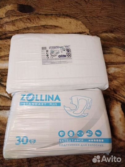 Памперсы для взрослых 4 размер xl