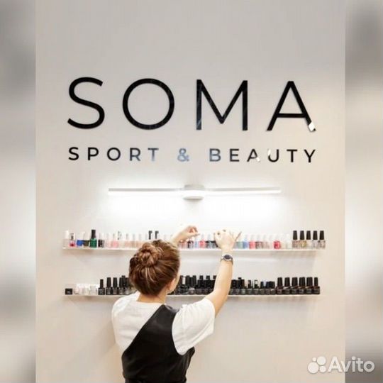 Администратор салона красоты