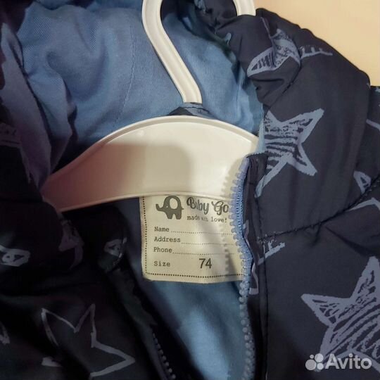 Комбинезон 74 для мальчика