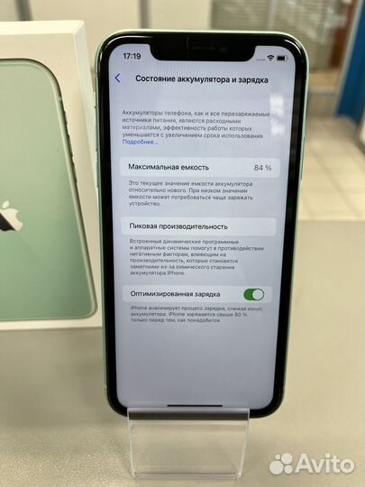 iPhone 11, 128 ГБ