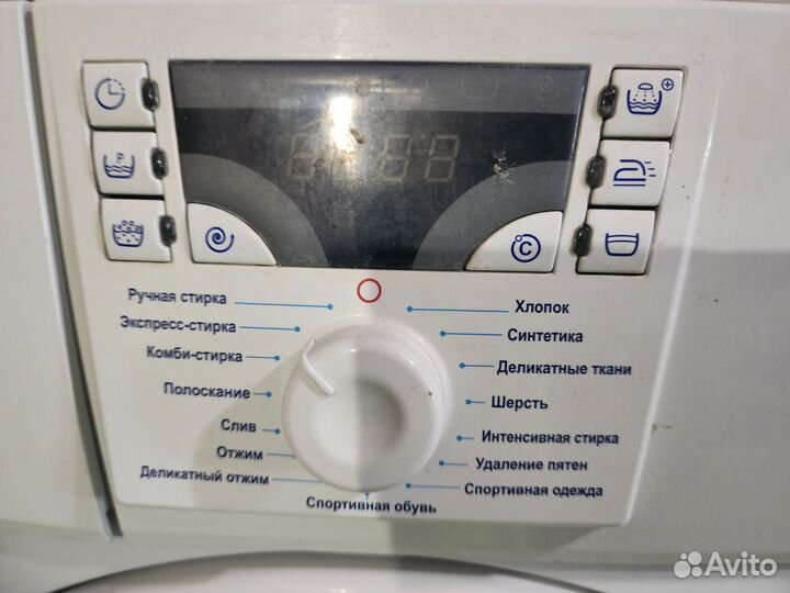 Стиральные машинки бу