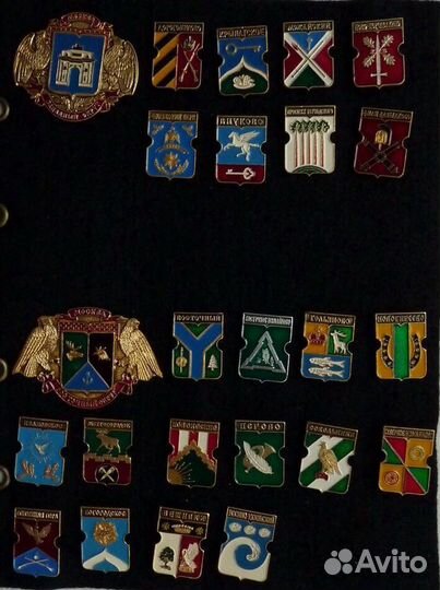 Гербы округов/районов Москвы