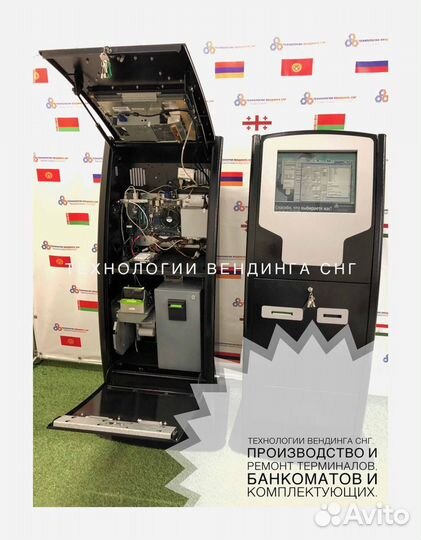 Терминал оплаты для салонов красоты