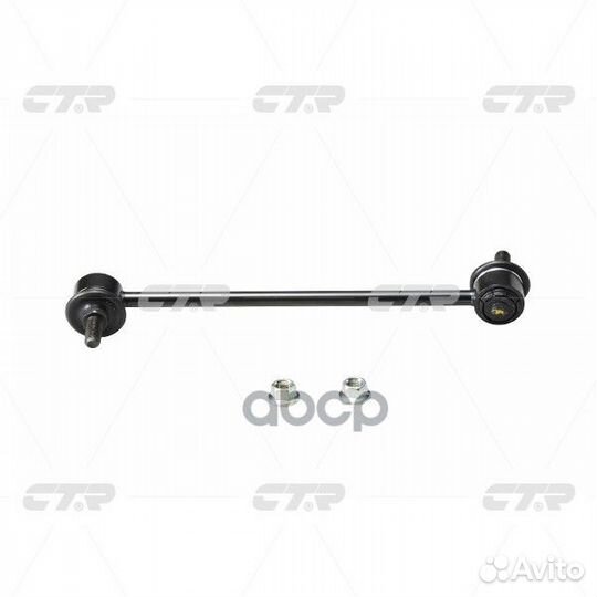 Линк CL0430 CTR