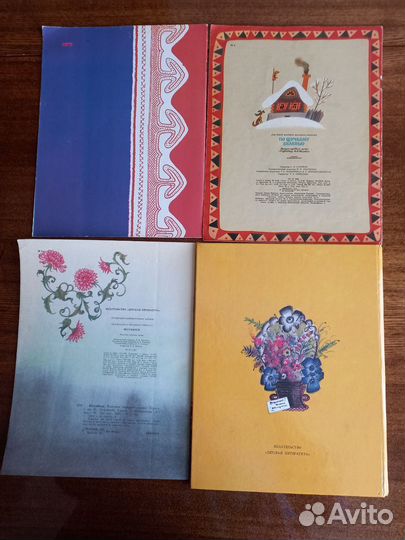 Детские книги СССР