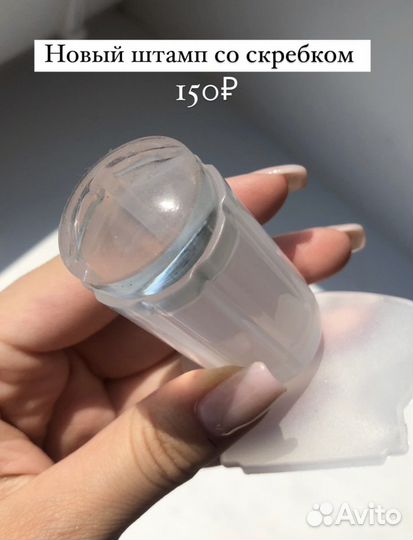 Дизайны для ногтей, стразы, блестки, наклейки