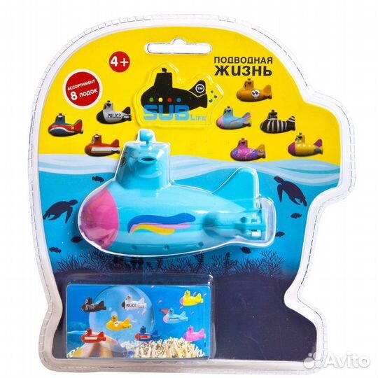 Лодка подводная SUBlife, 120111/1