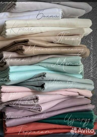 Турецкие ткани премиум люкс