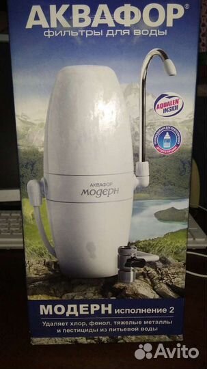 Фильтр для воды аквафор