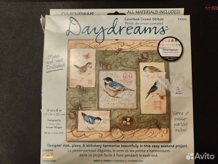 Набор для вышивания Daydreams (остатки)