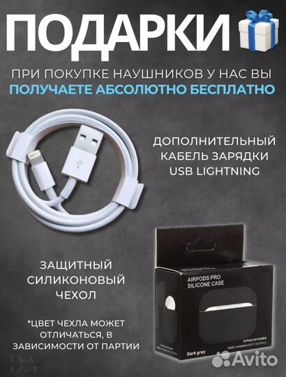 Airpods pro 2 реплика