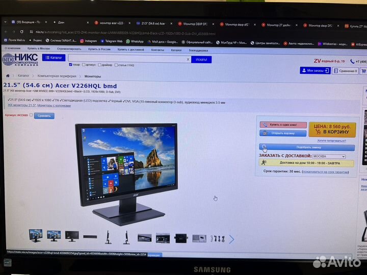 Монитор acer v223w