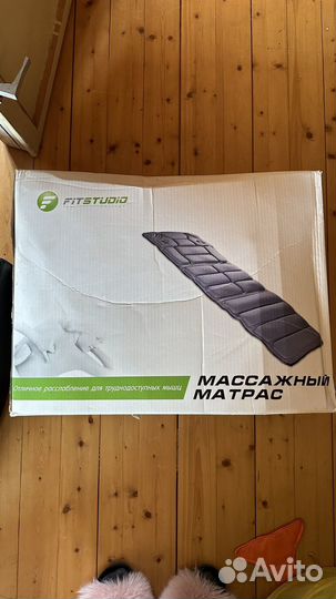 Массажный матрас