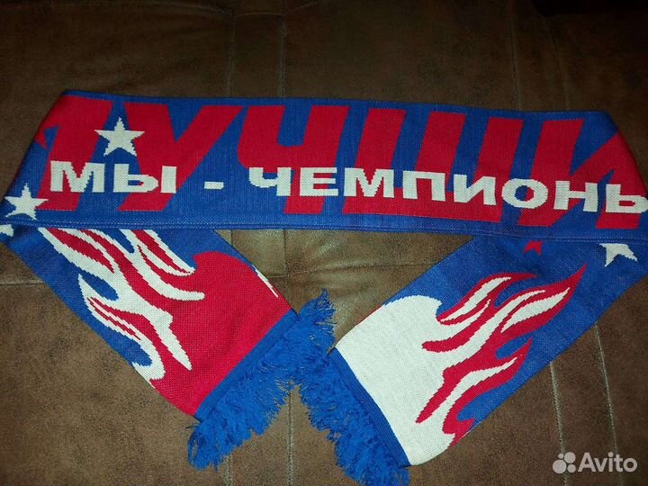 Шарф болельщика