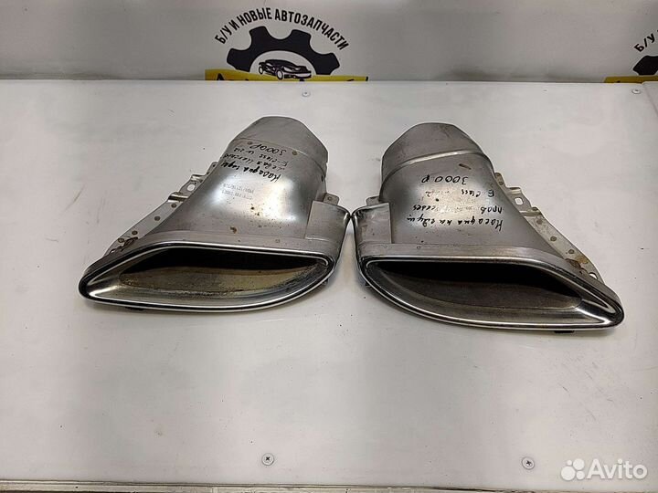 Насадка на глушитель левая, правая Mercedes W212