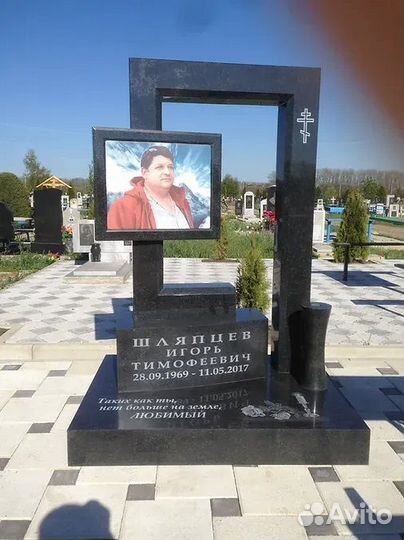 Изготовление памятников. Грачёвка