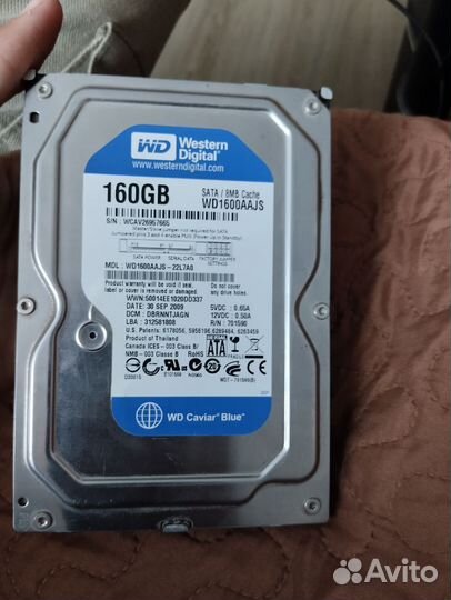 Жесткий диск