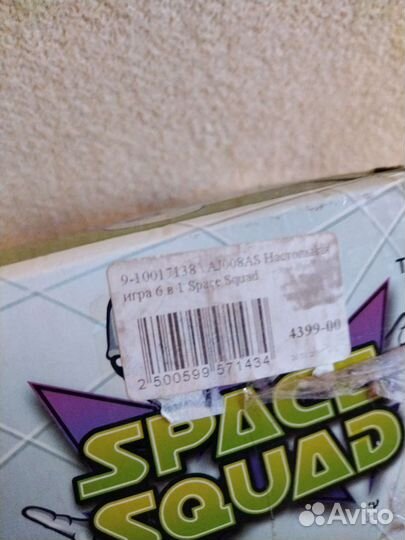 Настольная игра 6в1