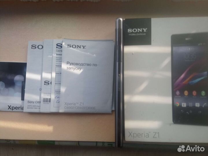 Телефоны Sony Z1